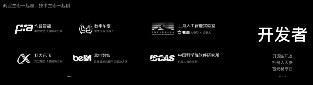 智元生態.jpg