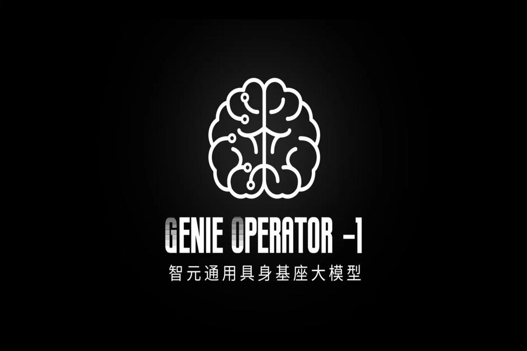 VLA進化到ViLLA，智元發布首個通用...