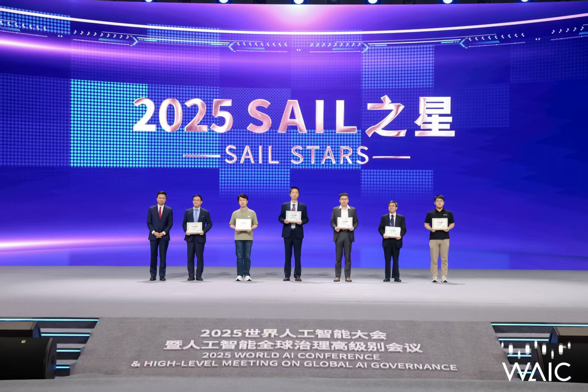 智元成WAIC唯一獲SAIL之星獎的機器...